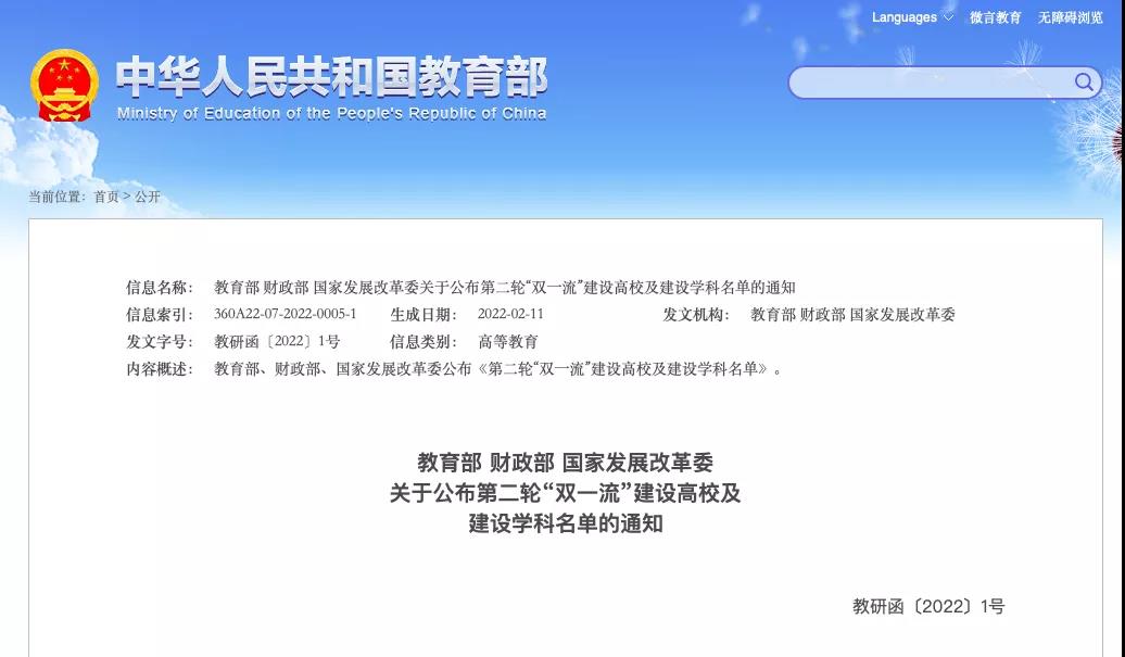 首页| 亿万先生MR中国集团官网登录