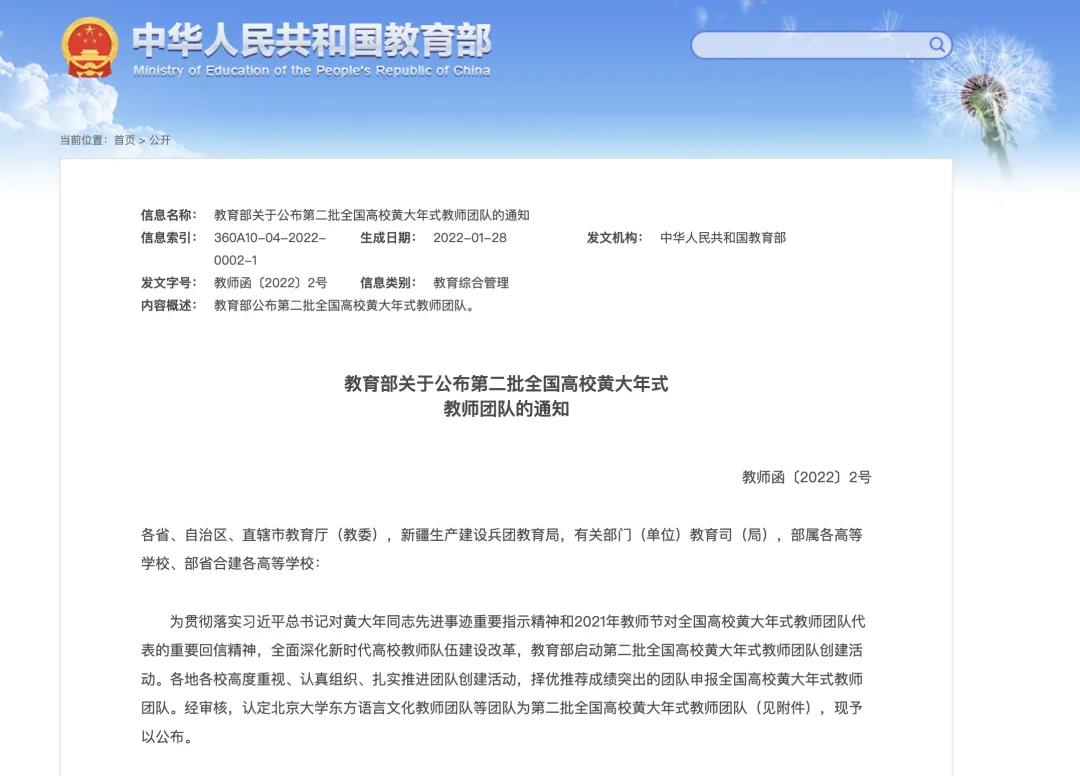 首页| 亿万先生MR中国集团官网登录