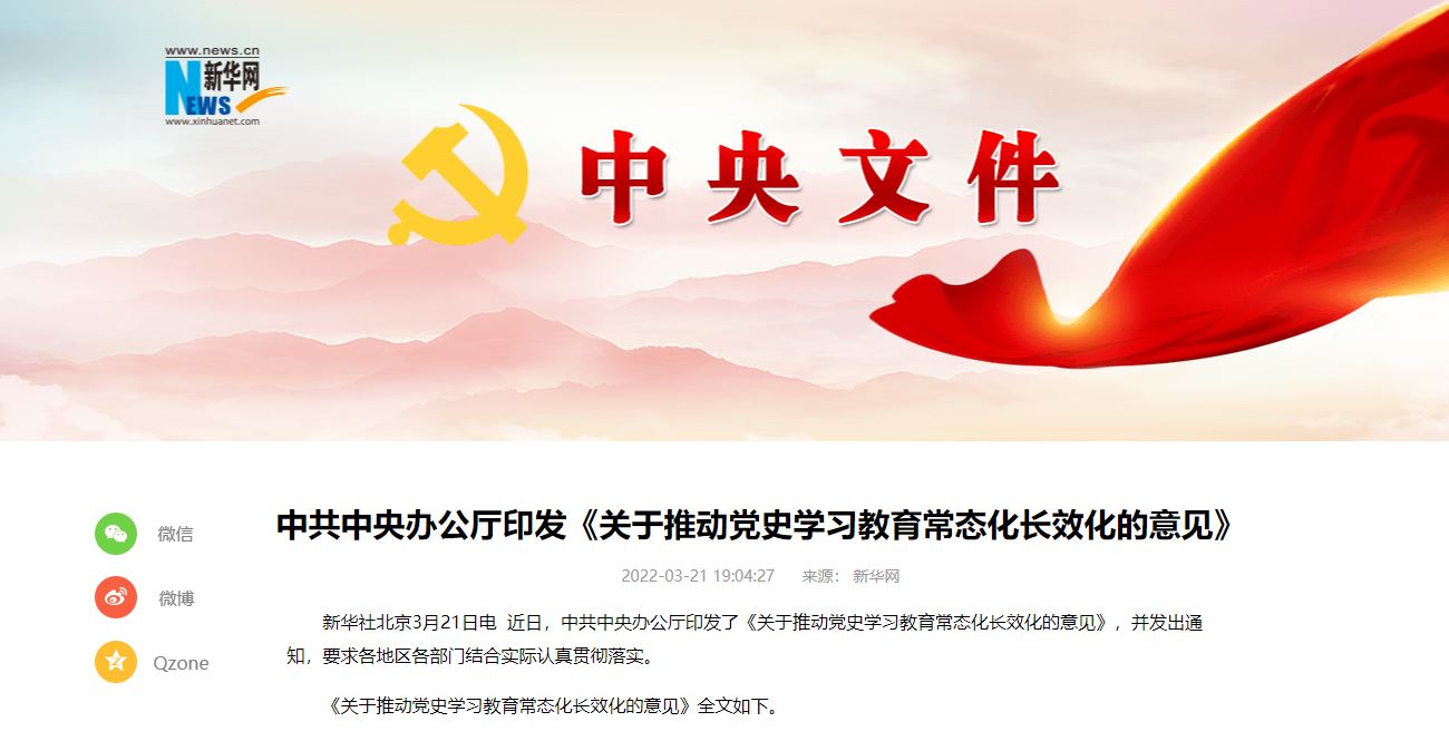 首页| 亿万先生MR中国集团官网登录