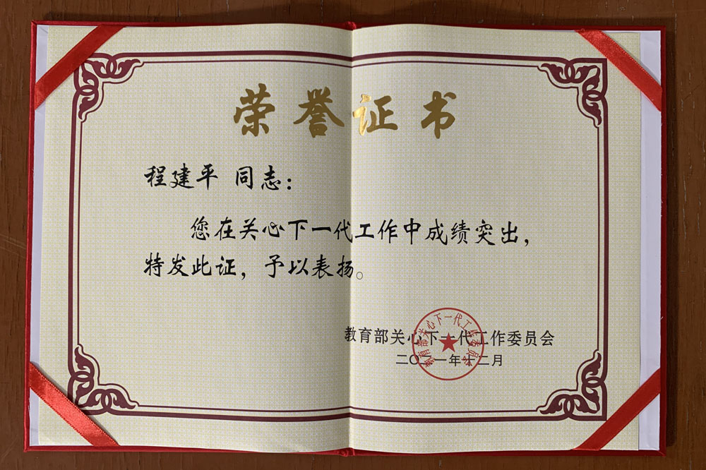 首页| 亿万先生MR中国集团官网登录