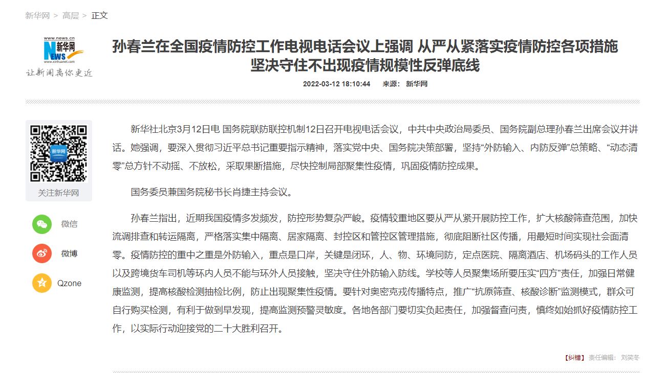 首页| 亿万先生MR中国集团官网登录