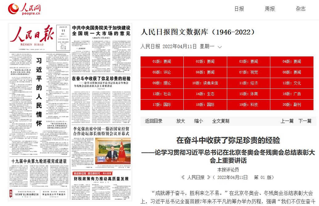 首页| 亿万先生MR中国集团官网登录