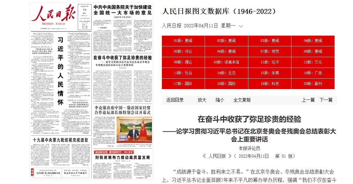 首页| 亿万先生MR中国集团官网登录