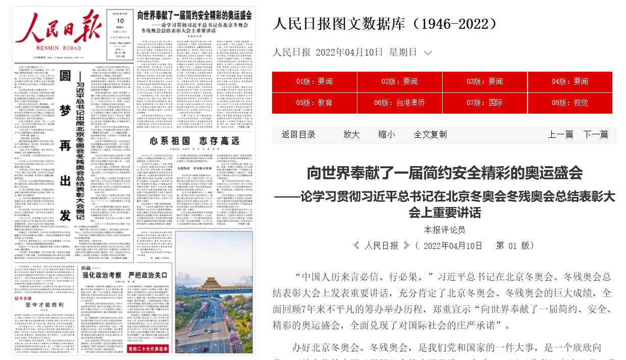 首页| 亿万先生MR中国集团官网登录