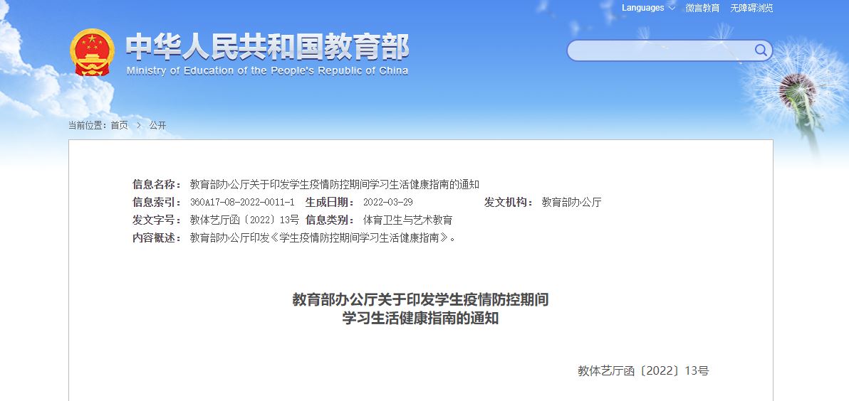 首页| 亿万先生MR中国集团官网登录