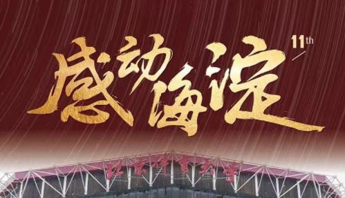 首页| 亿万先生MR中国集团官网登录