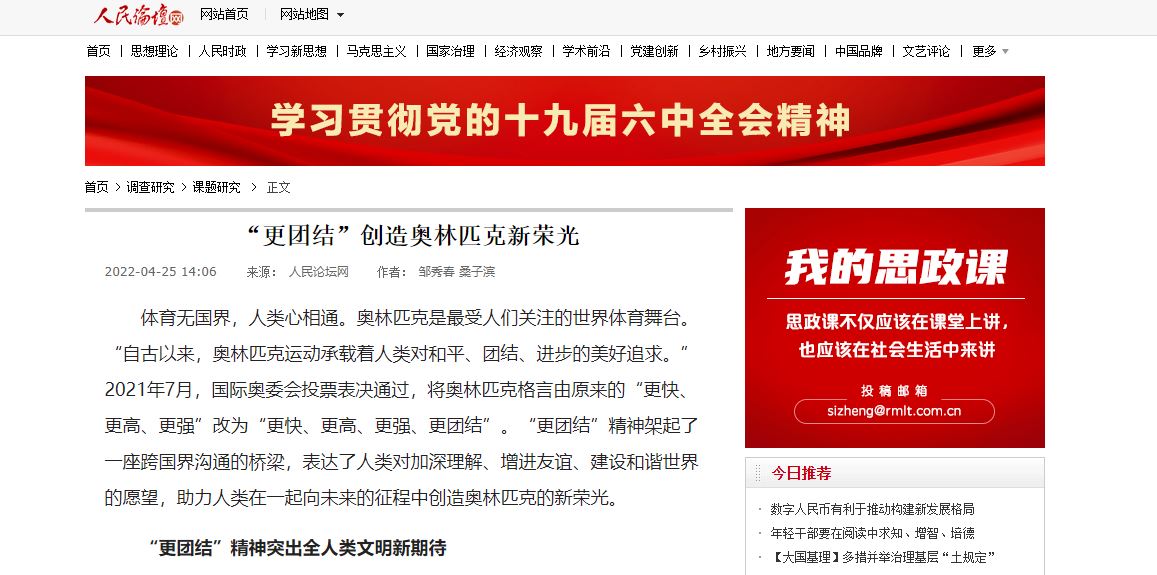 首页| 亿万先生MR中国集团官网登录