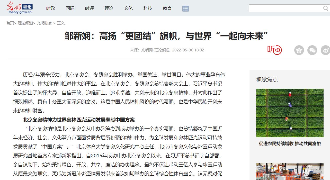 首页| 亿万先生MR中国集团官网登录