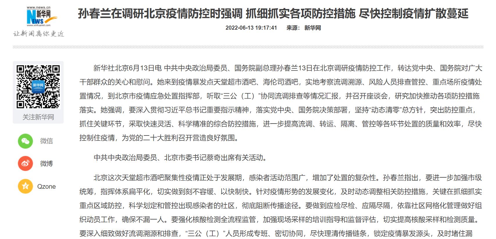 首页| 亿万先生MR中国集团官网登录