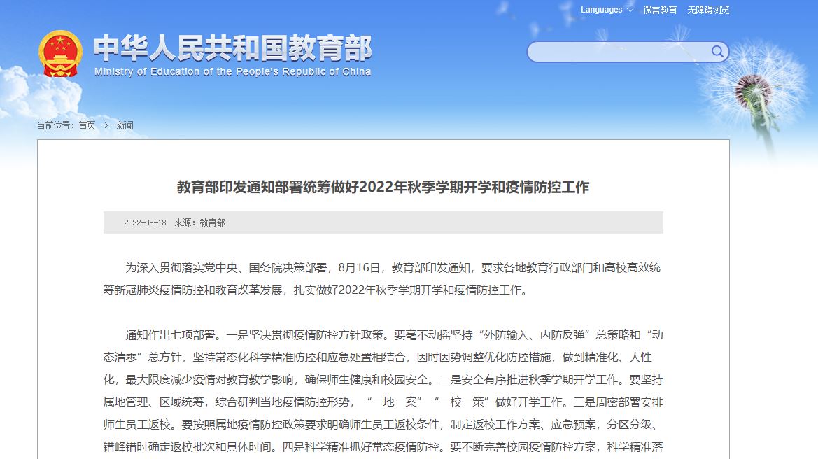 首页| 亿万先生MR中国集团官网登录