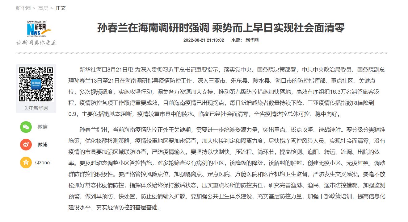 首页| 亿万先生MR中国集团官网登录