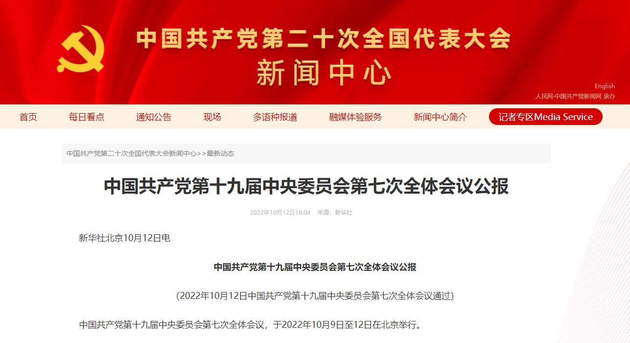 首页| 亿万先生MR中国集团官网登录