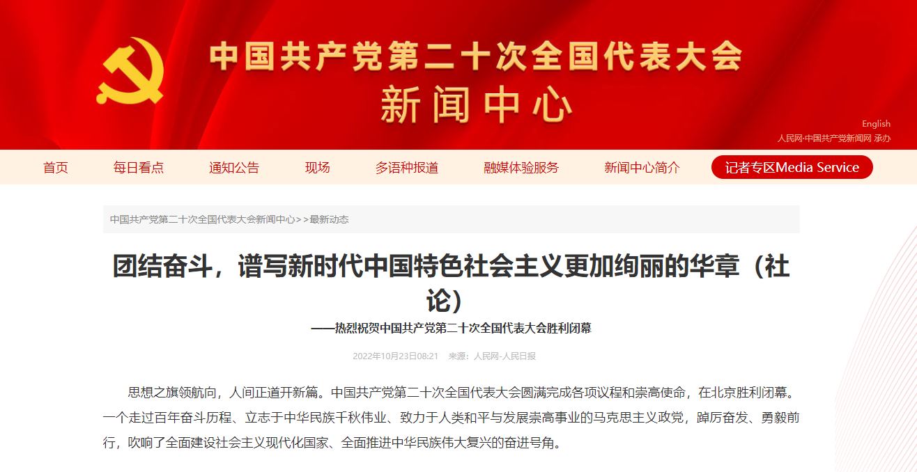 首页| 亿万先生MR中国集团官网登录
