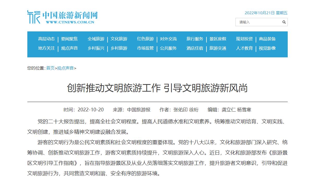 首页| 亿万先生MR中国集团官网登录