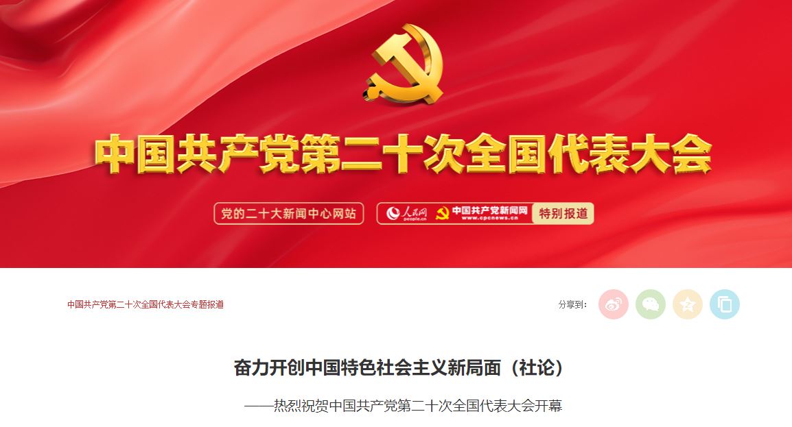 首页| 亿万先生MR中国集团官网登录