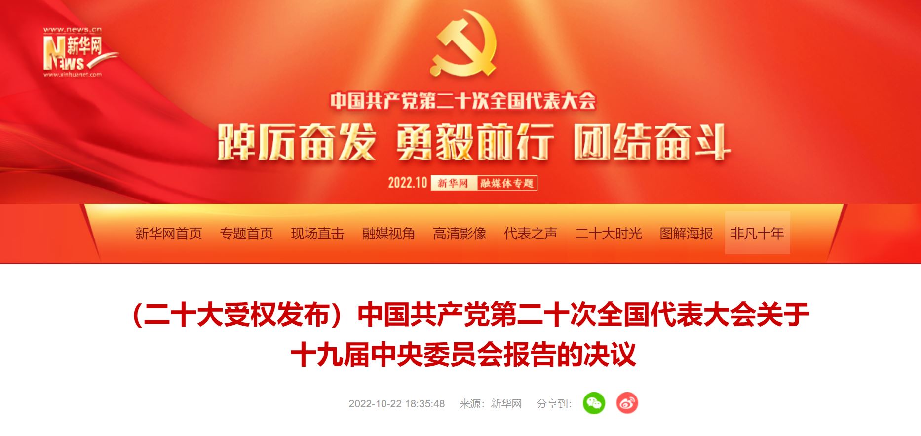 首页| 亿万先生MR中国集团官网登录