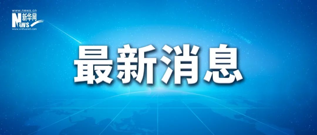 首页| 亿万先生MR中国集团官网登录