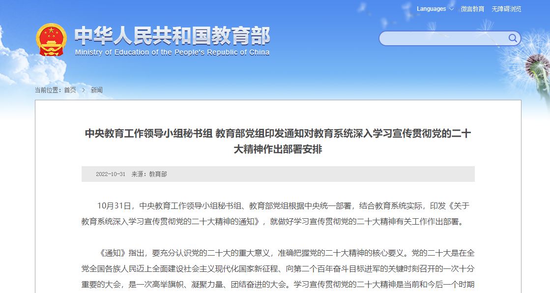 首页| 亿万先生MR中国集团官网登录