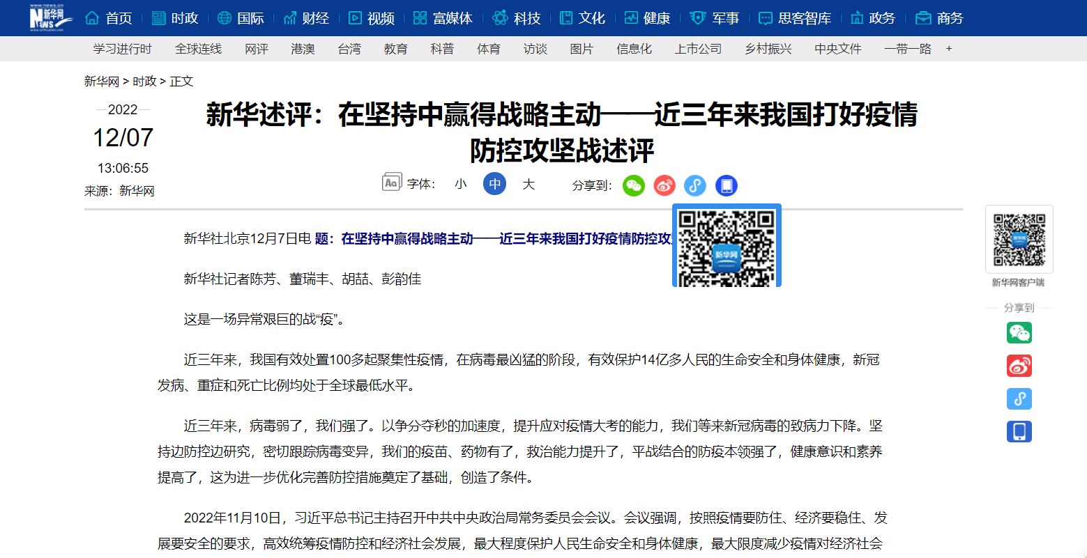 首页| 亿万先生MR中国集团官网登录