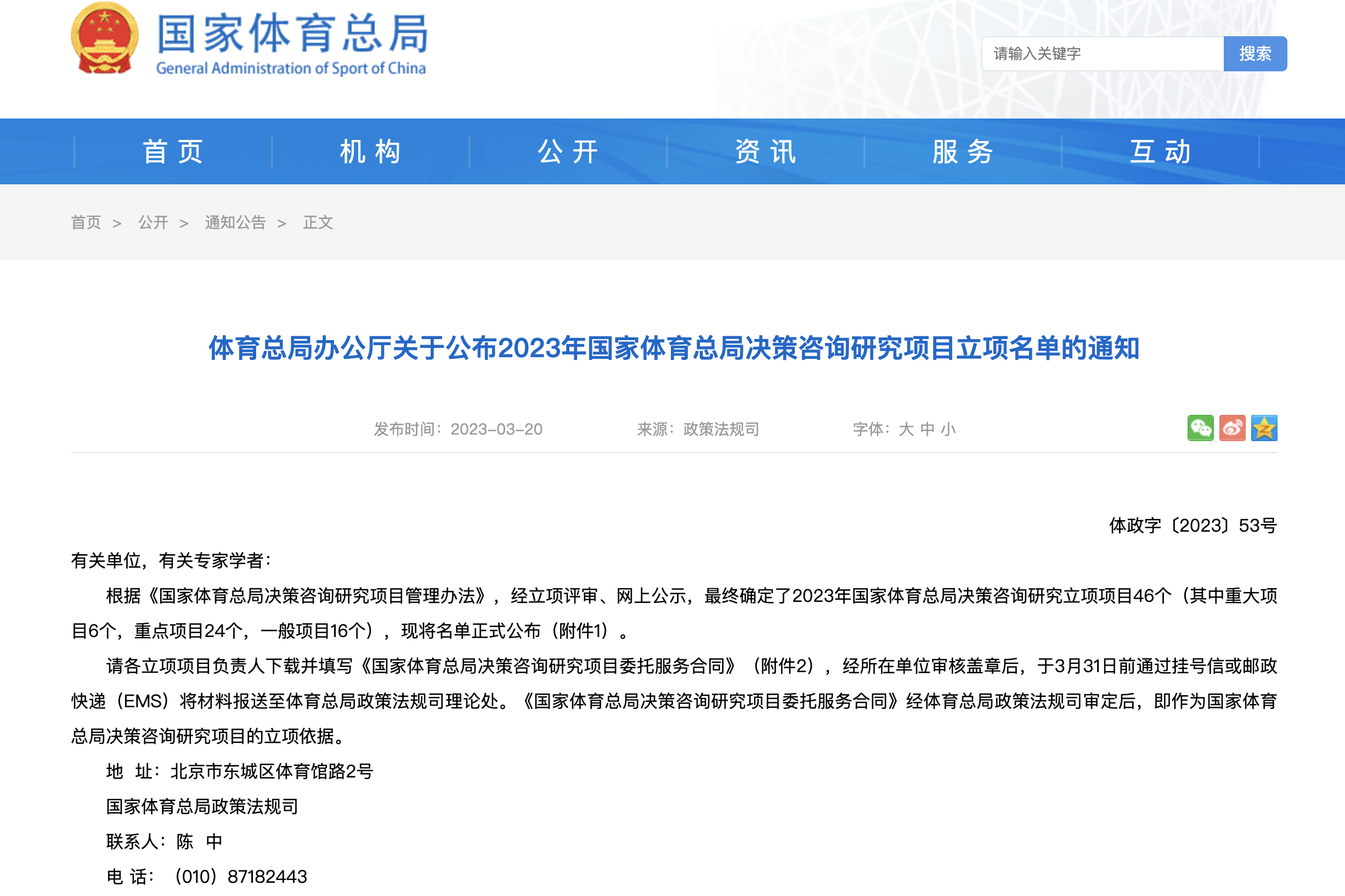 首页| 亿万先生MR中国集团官网登录