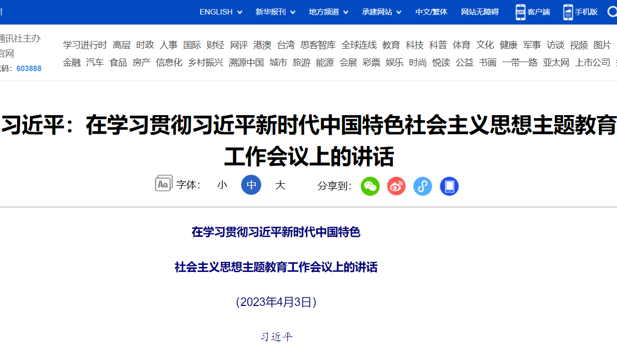 首页| 亿万先生MR中国集团官网登录