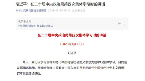 首页| 亿万先生MR中国集团官网登录