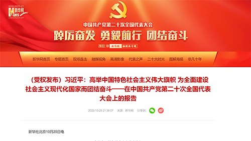 首页| 亿万先生MR中国集团官网登录