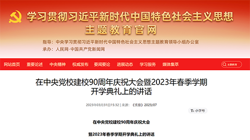 首页| 亿万先生MR中国集团官网登录