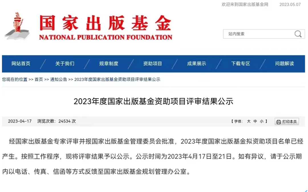 首页| 亿万先生MR中国集团官网登录