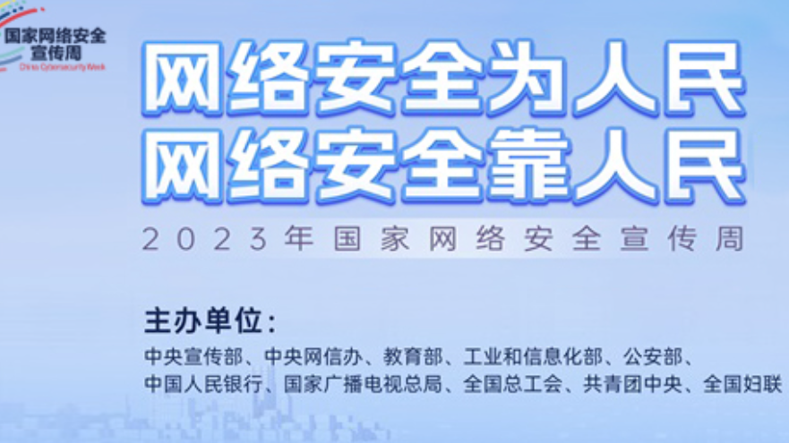 首页| 亿万先生MR中国集团官网登录