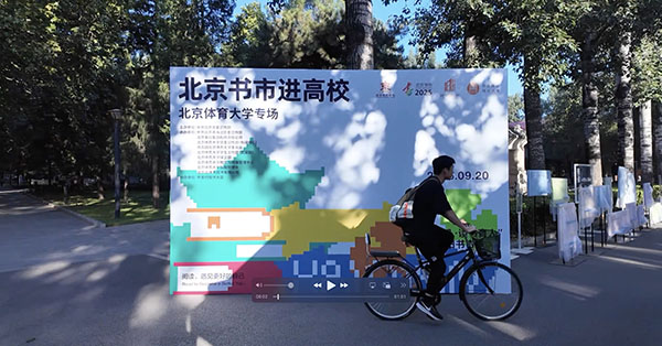 首页| 亿万先生MR中国集团官网登录