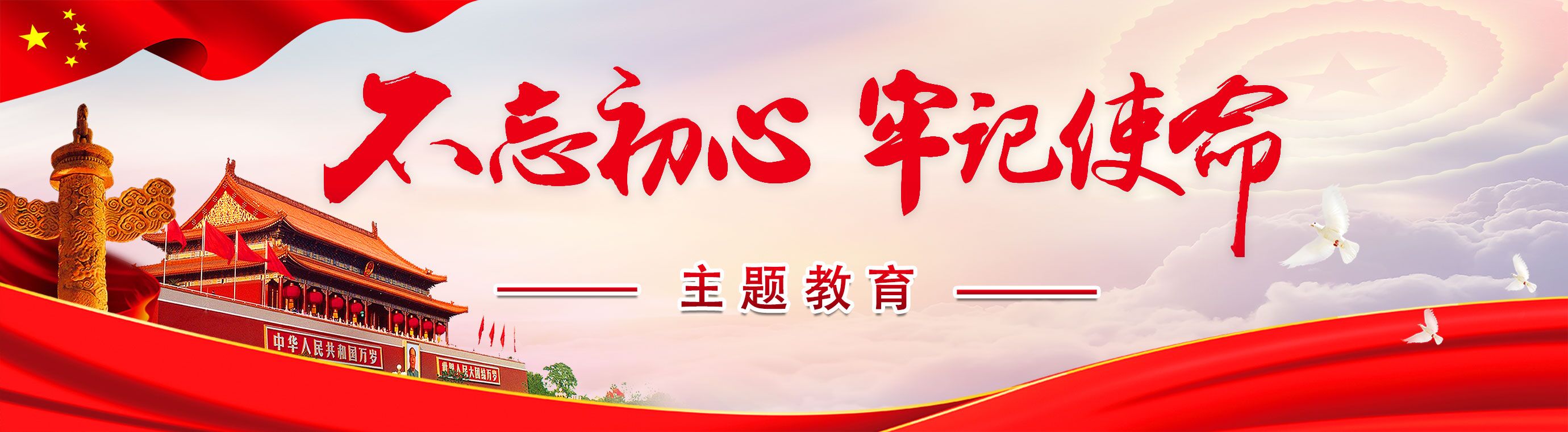 首页| 亿万先生MR中国集团官网登录