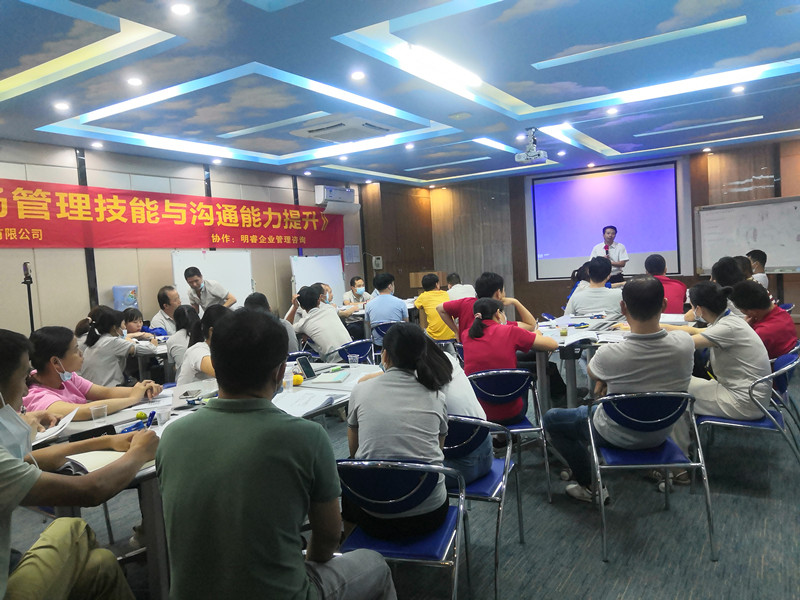 精益生产治理咨询